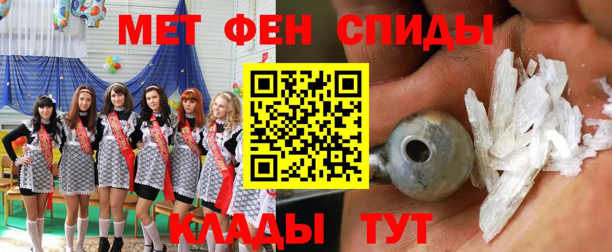 Новошахтинск  АМФ 98%  Вход с VPN 
