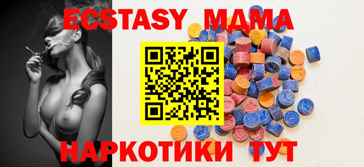  Cocaine Новошахтинск