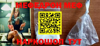 прущая мука Ставрополь