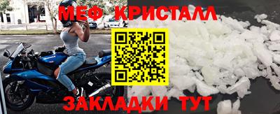сатива Старая Купавна