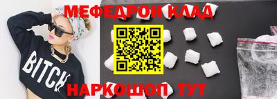 прущая мука Ставрополь