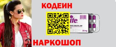 сатива Старая Купавна