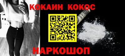 прущая мука Ставрополь