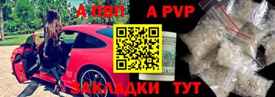сатива Старая Купавна