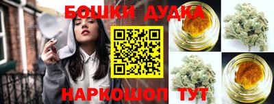 сатива Старая Купавна