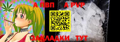 прущая мука Ставрополь