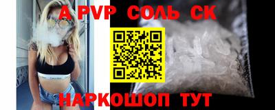 дмт Татарск