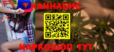 сатива Старая Купавна