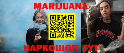 сатива Старая Купавна
