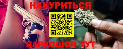 сатива Старая Купавна