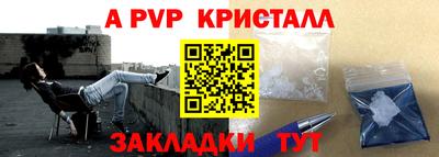 ALPHA-PVP Среднеуральск