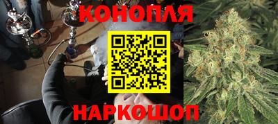 сатива Старая Купавна