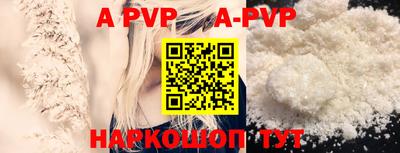ALPHA-PVP Среднеуральск