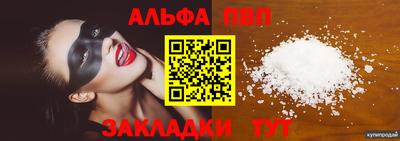 сатива Старая Купавна