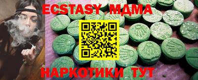 прущая мука Ставрополь