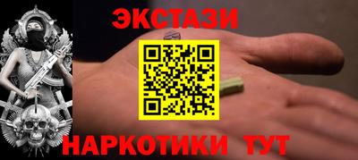 прущая мука Ставрополь