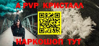 дмт Татарск