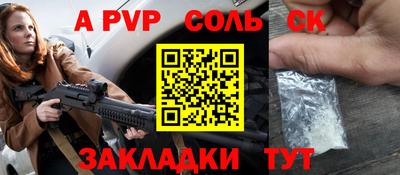прущая мука Ставрополь