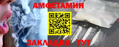 прущая мука Ставрополь
