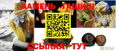 сатива Старая Купавна