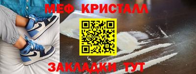 прущая мука Ставрополь