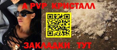 прущая мука Ставрополь