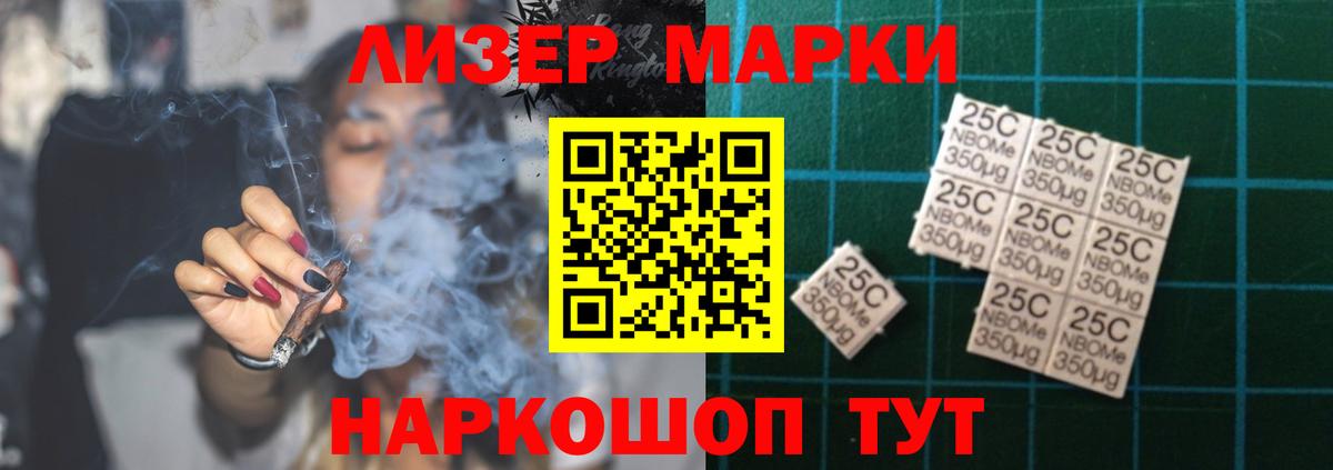 Лсд 25 экстази кислота  blacksprut ONION  Новошахтинск  Вход с VPN 