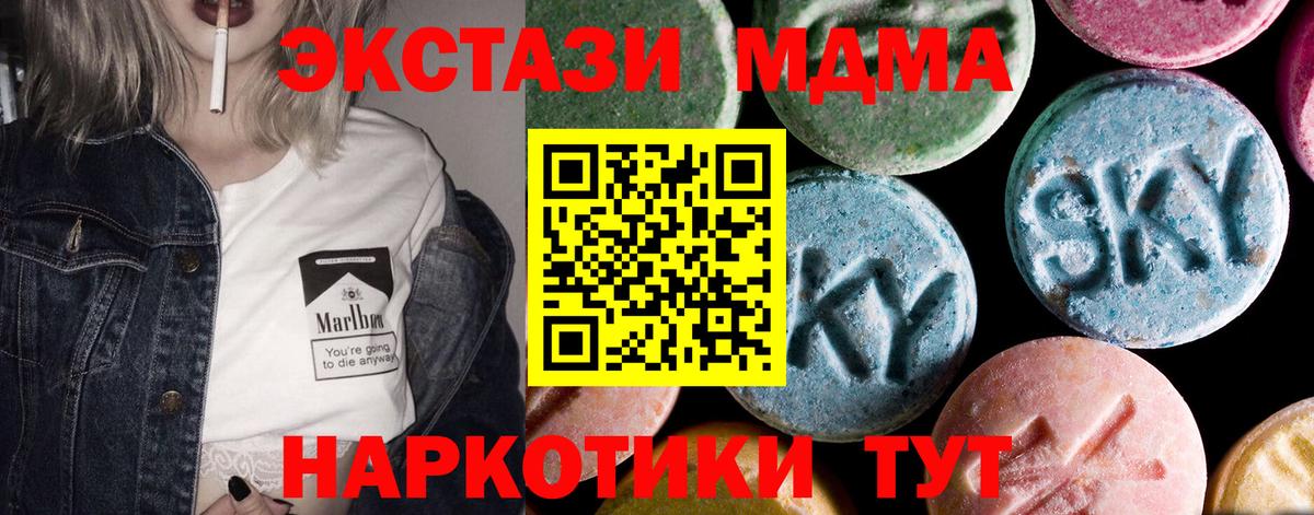 Новошахтинск  NBOMe  Вход с VPN  МЕФ кристаллы  ГАШ  КОКАИН  Марихуана 